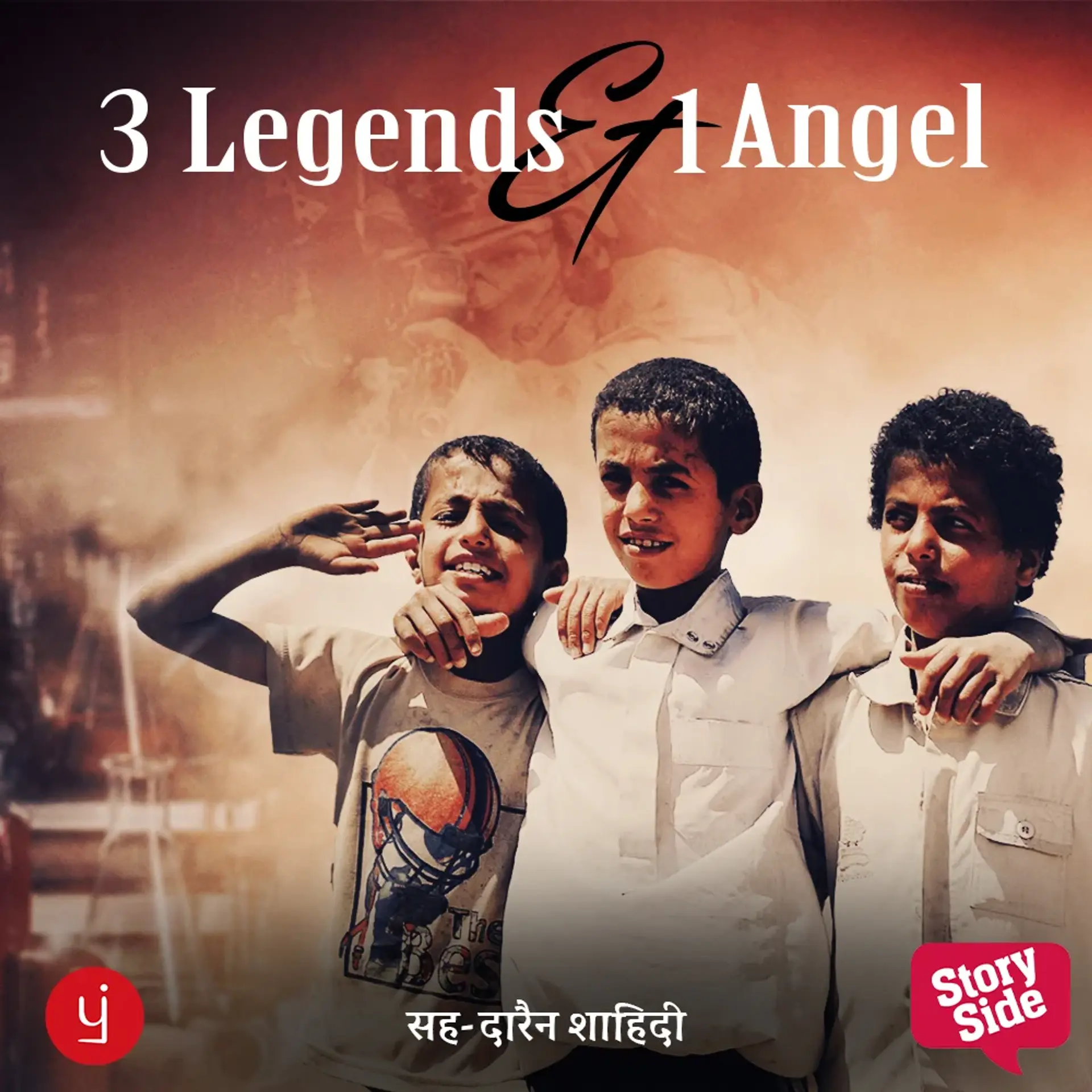 Three Legends with One Angel | 