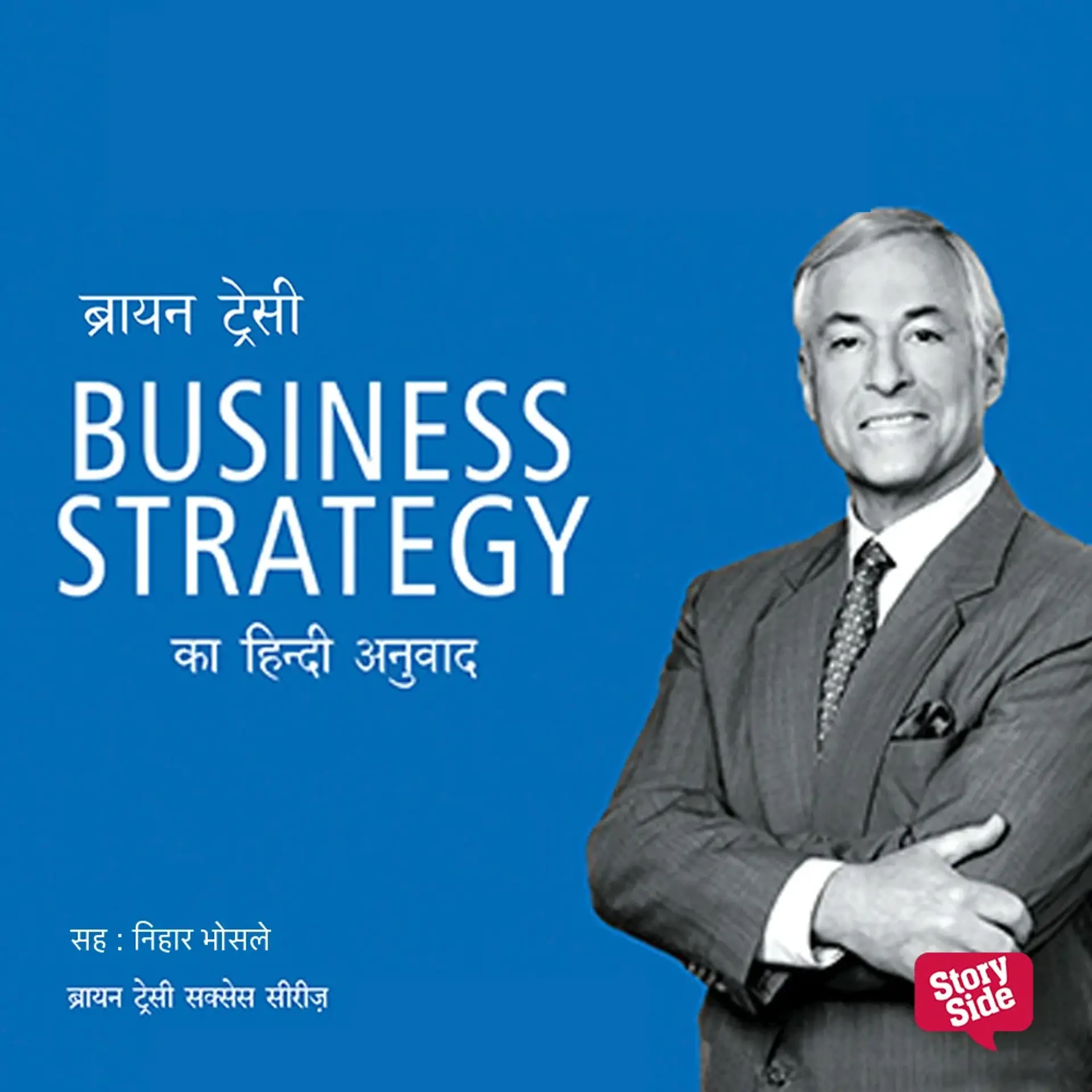 Business Strategy | 