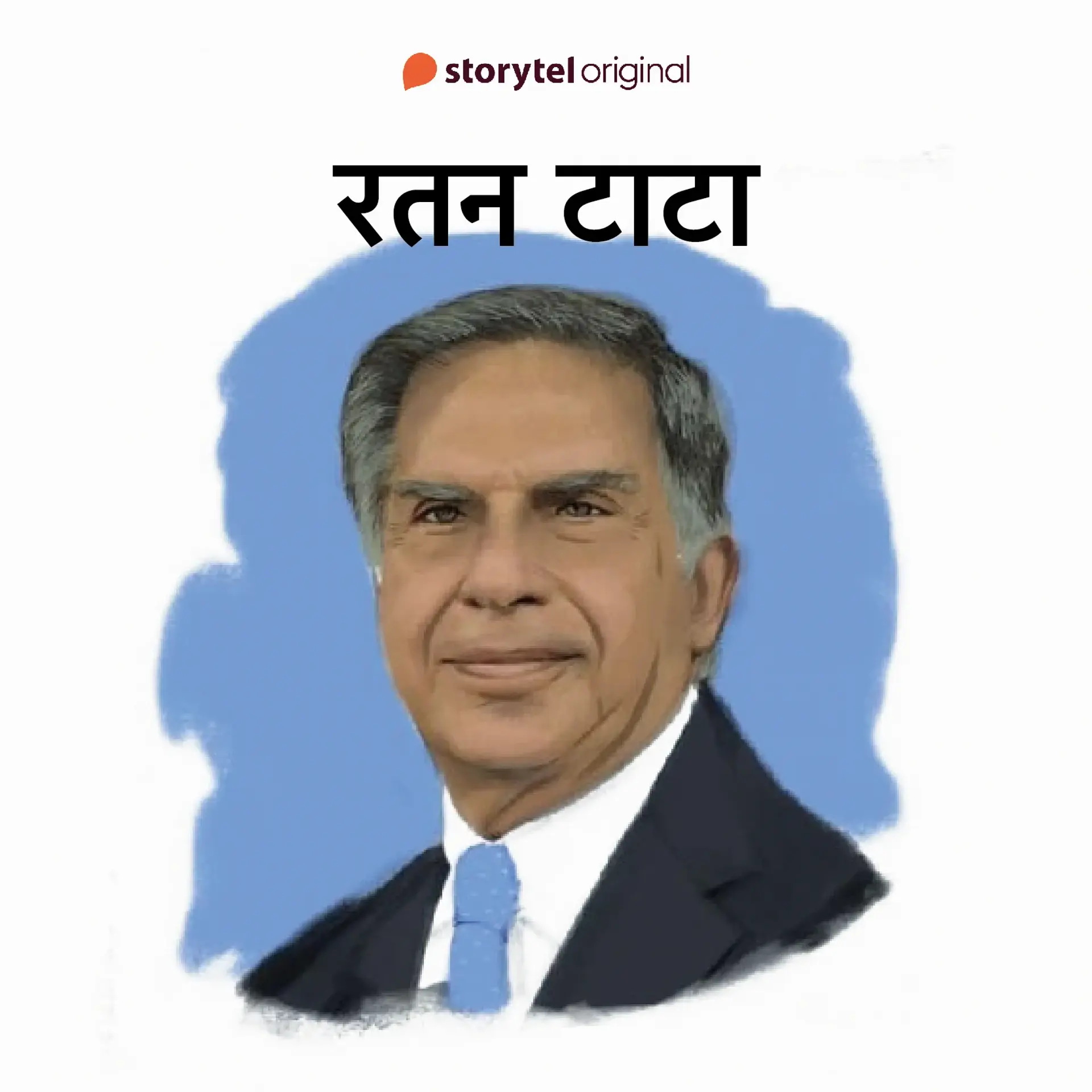 Ratan Tata | 