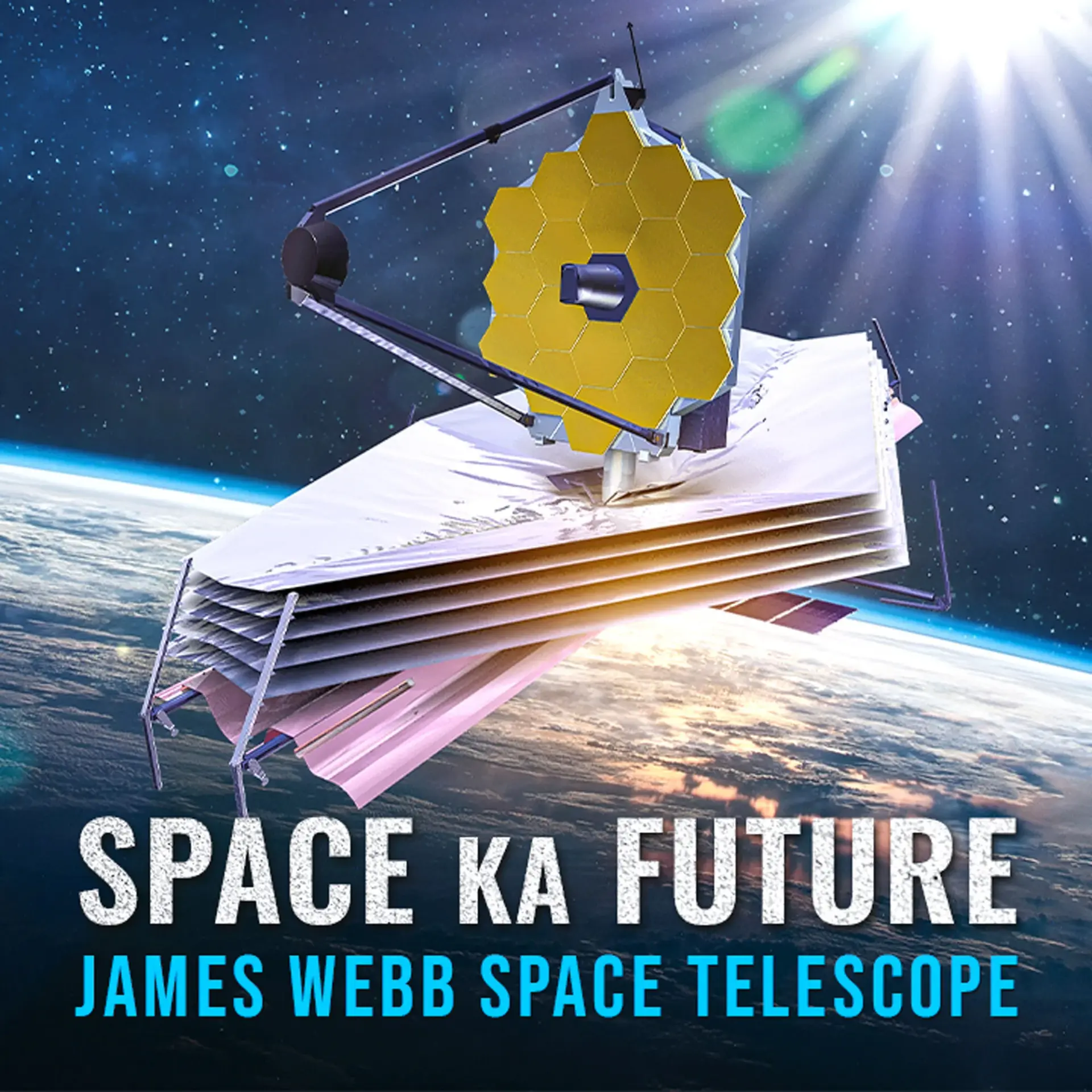 Space Ka Future: James Webb Space Telescope | 
