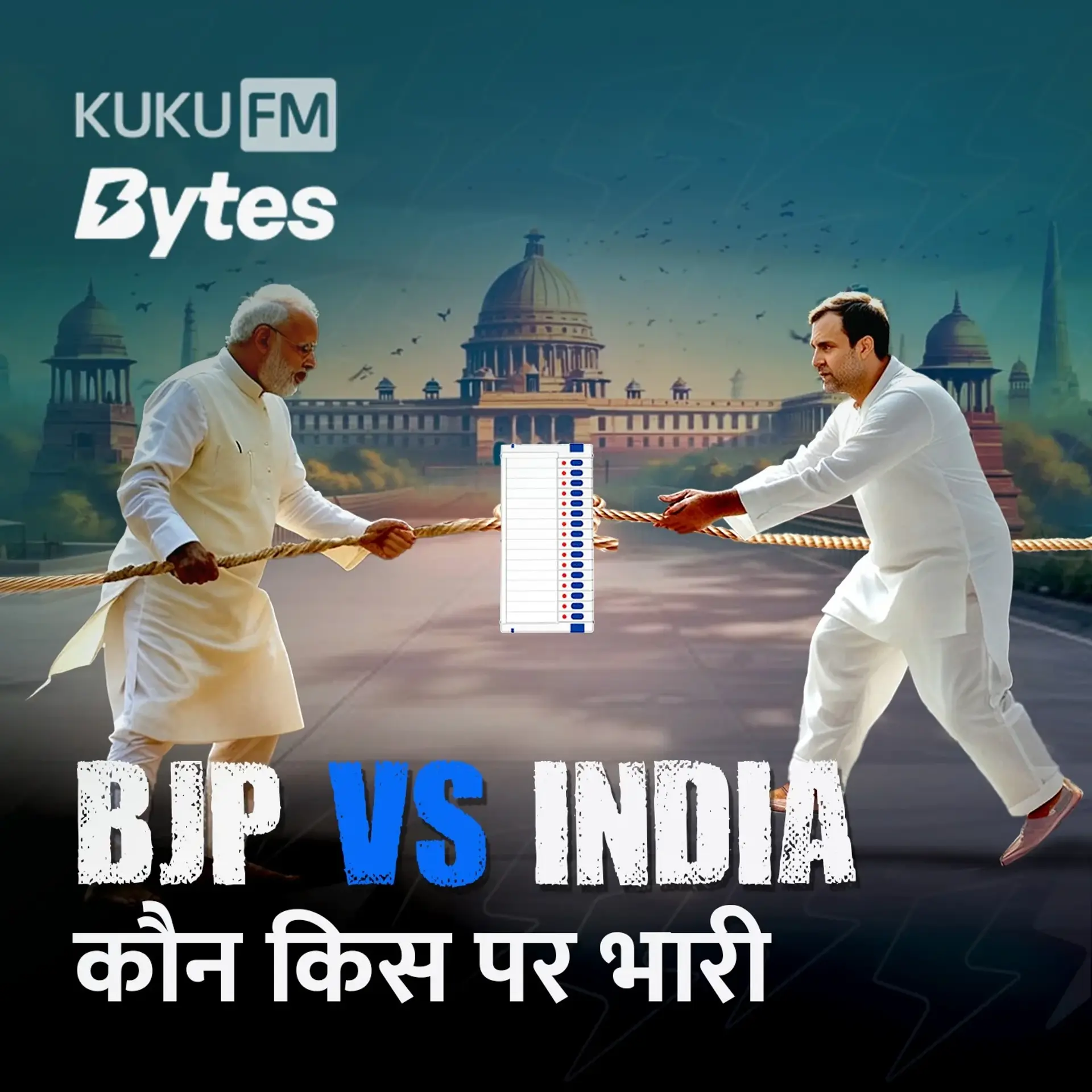 BJP VS INDIA : Kaun Kis Par Bhari | 