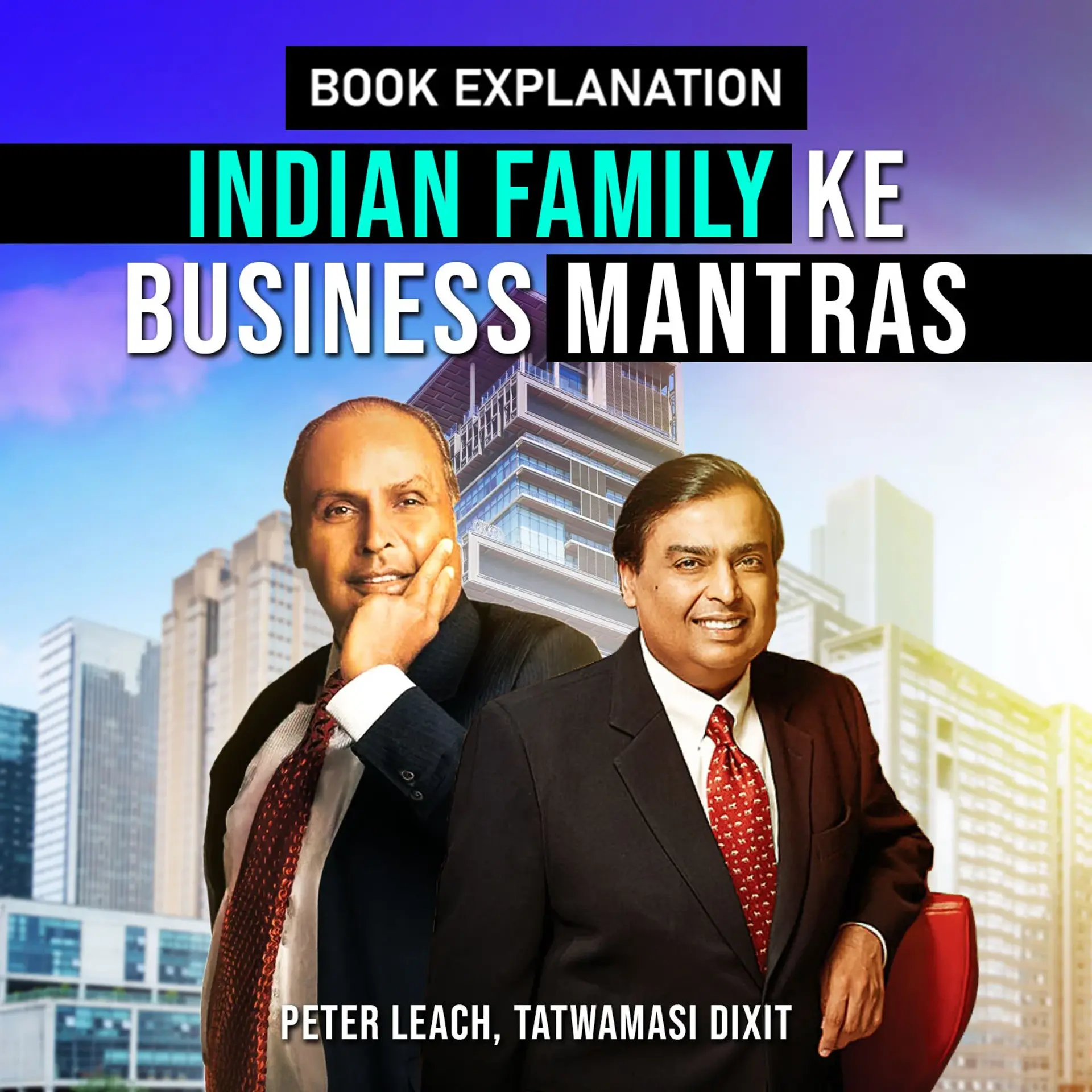 Indian Family ke Business Mantras | 