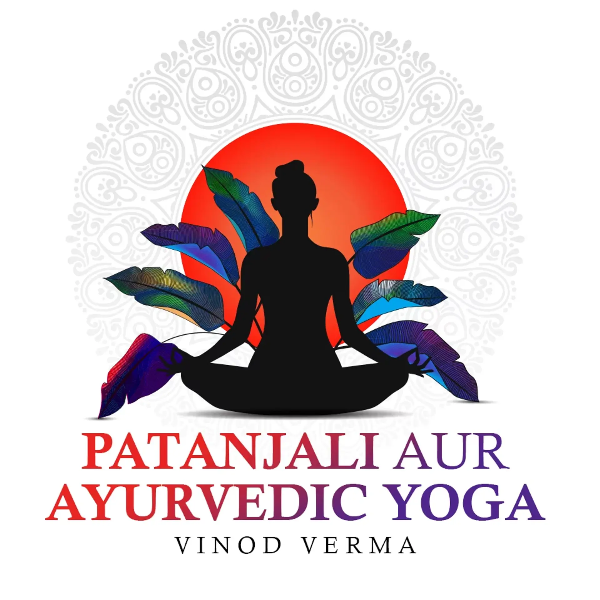 Patanjali Aur Ayurvedic Yoga | 
