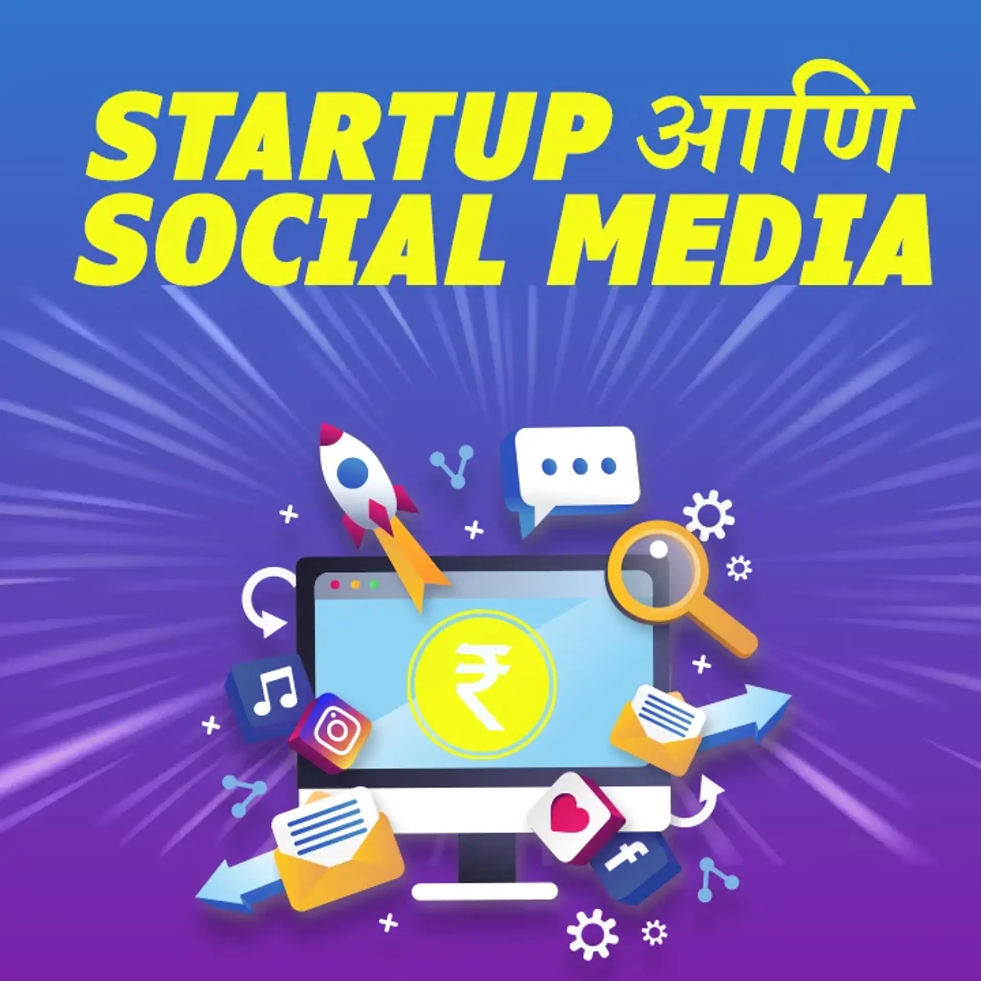 1. Startup ani social media  | 