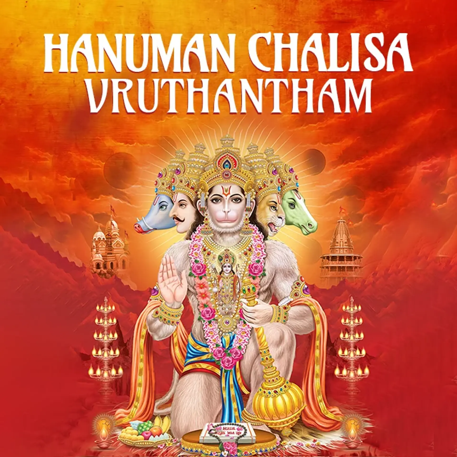 9 Hanumanthuni Rupaalu, Mahimalu
