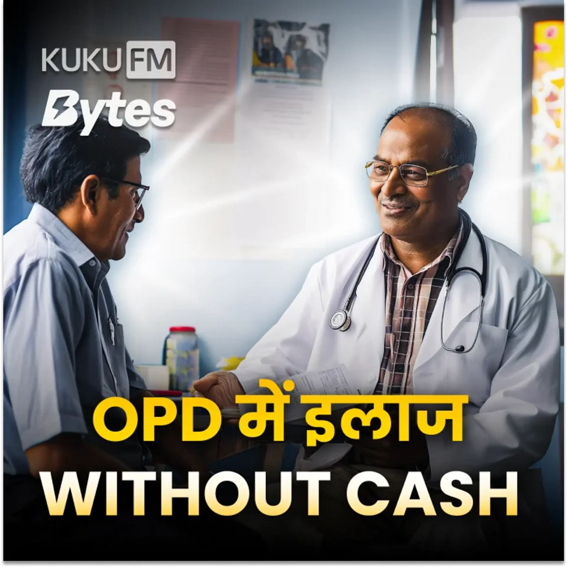 Cashless OPD Insurance | 