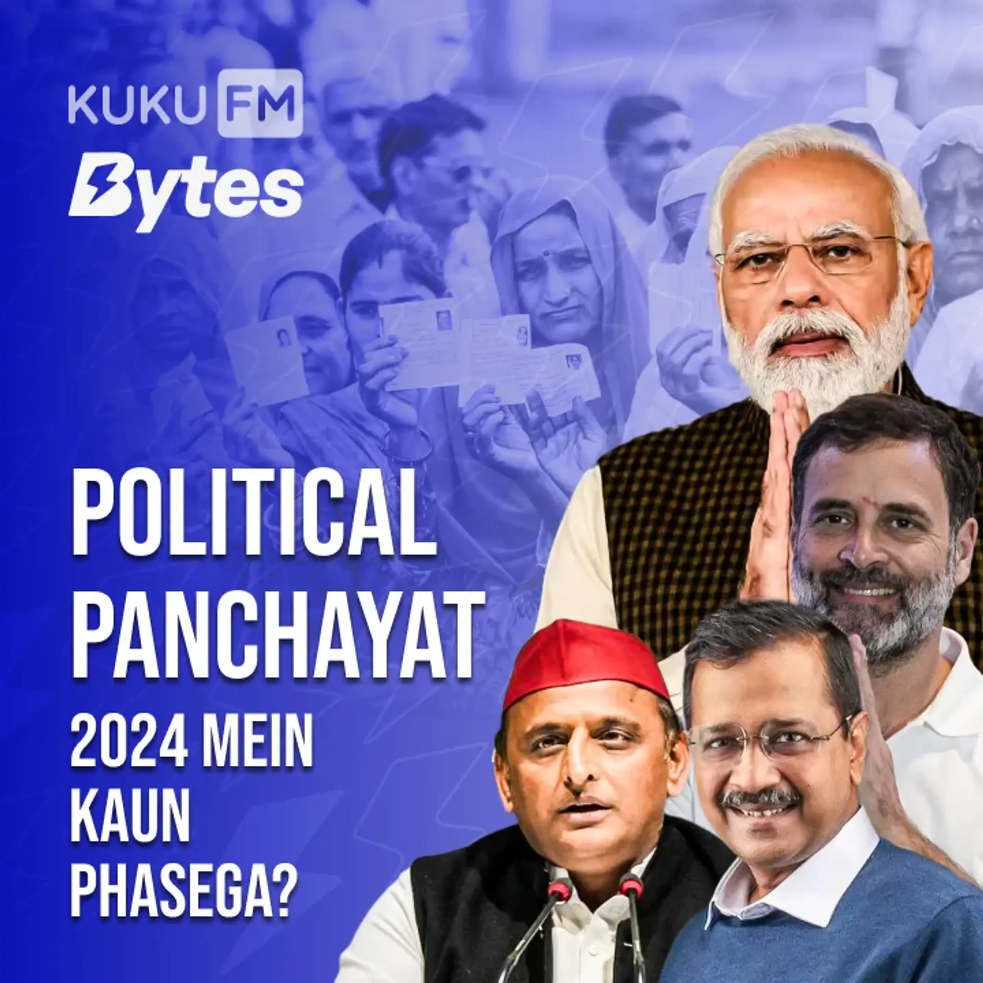 Political Panchayat: 2024 Mein Kaun Phasega?   | 