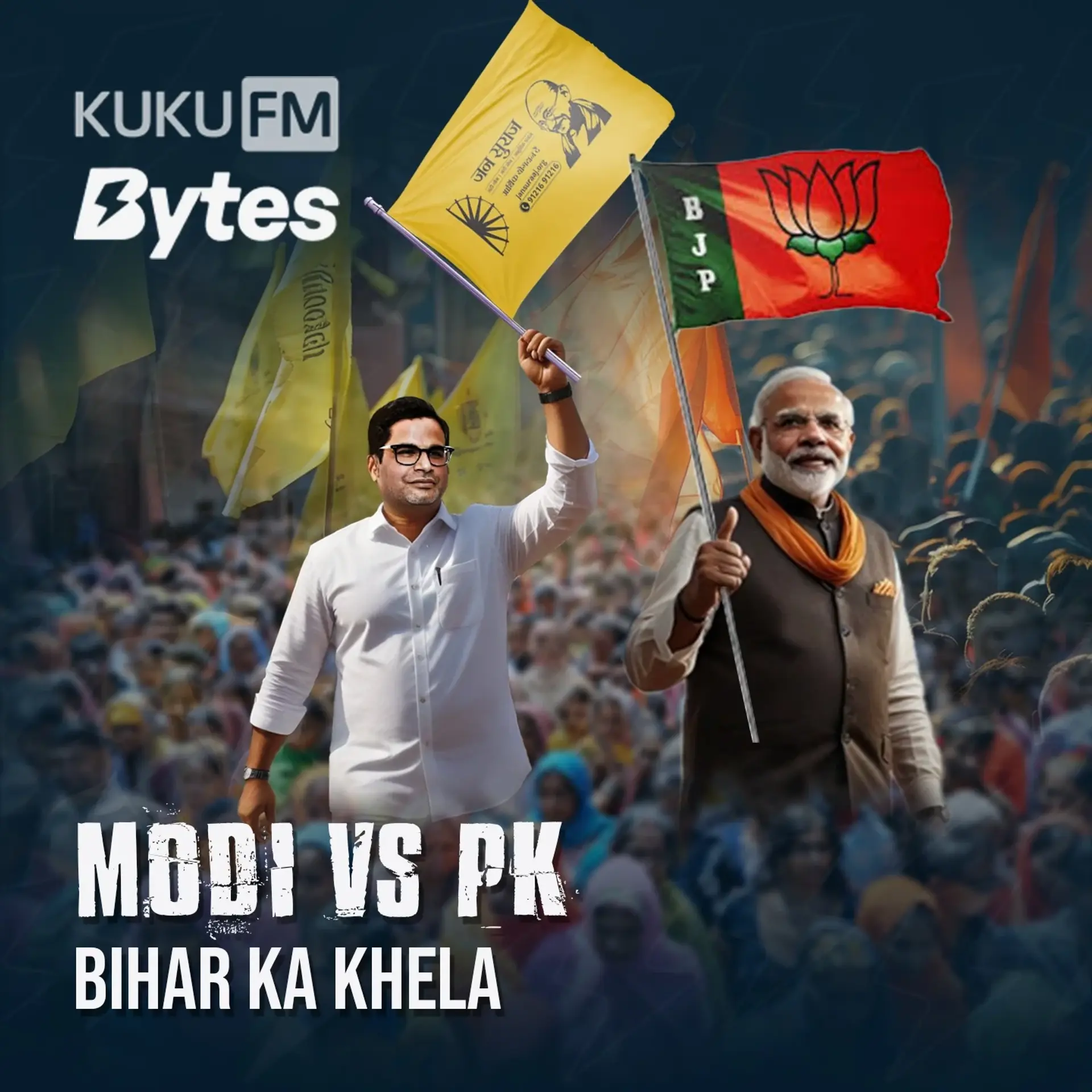 Modi VS PK : Bihar Ka Khela | 