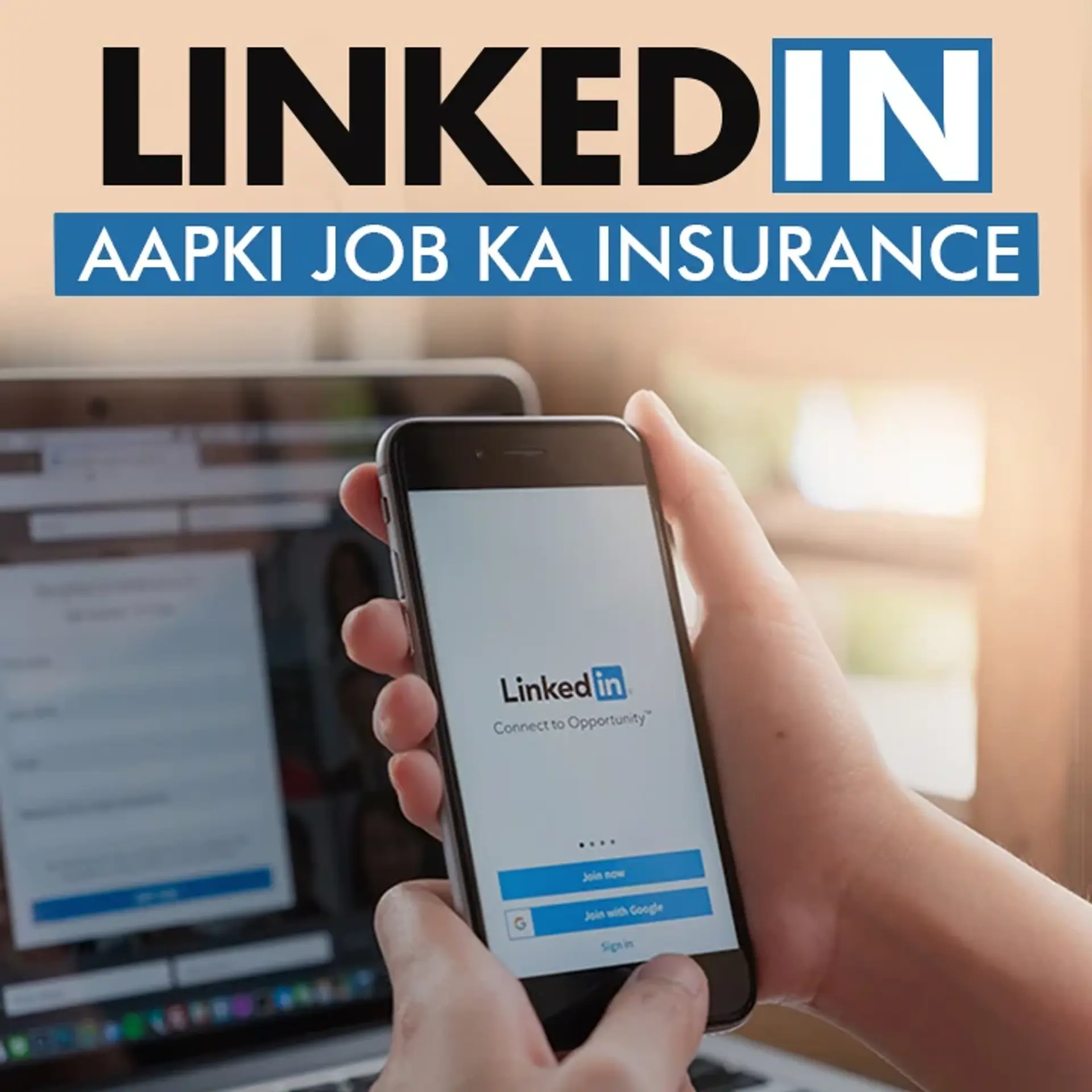 LinkedIn: Aapki Job Ka Insurance  | 