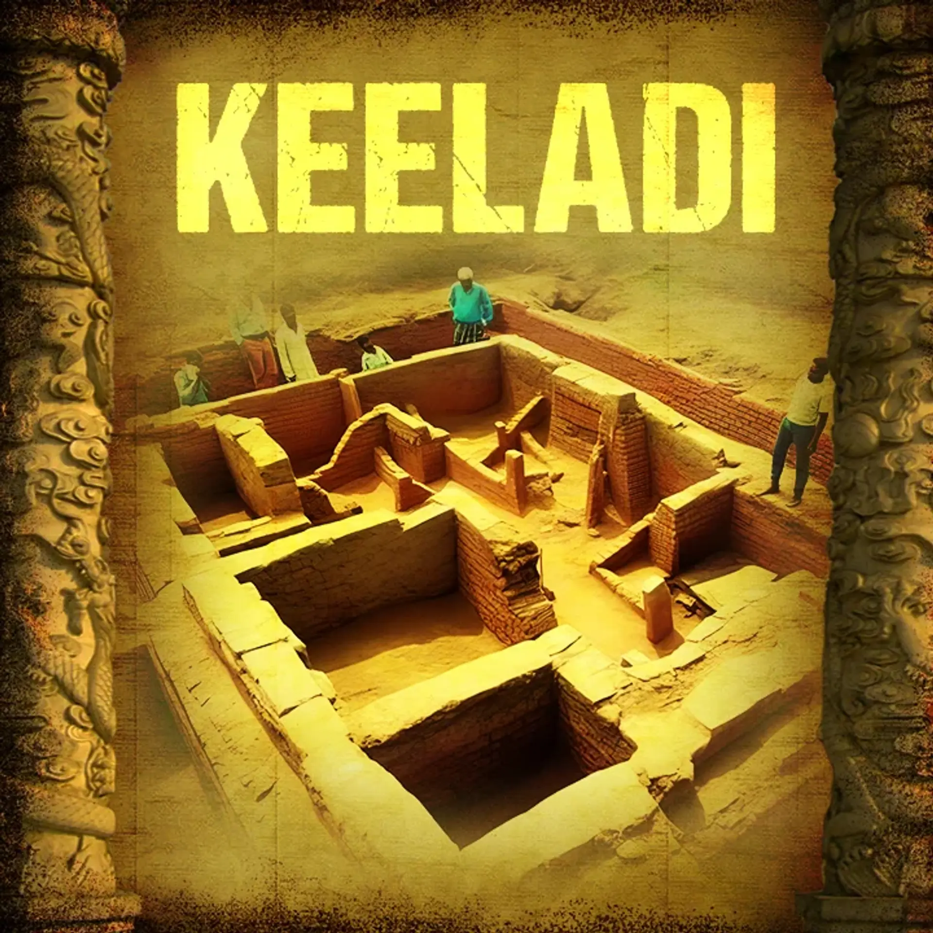 Thamizhaga Agazhvaaraaichigal 