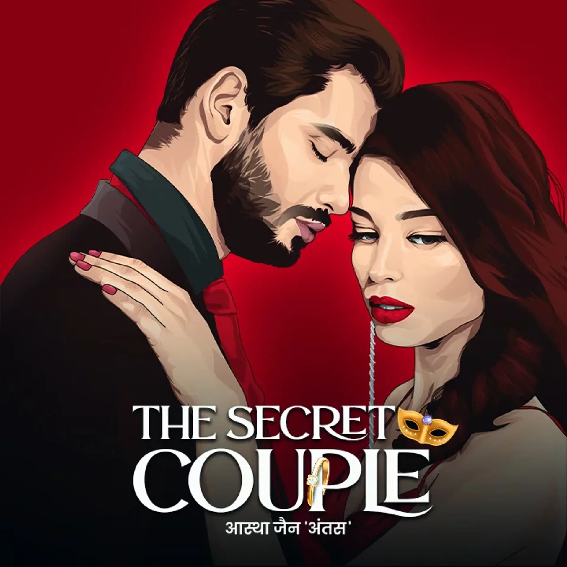 The Secret Couple | 