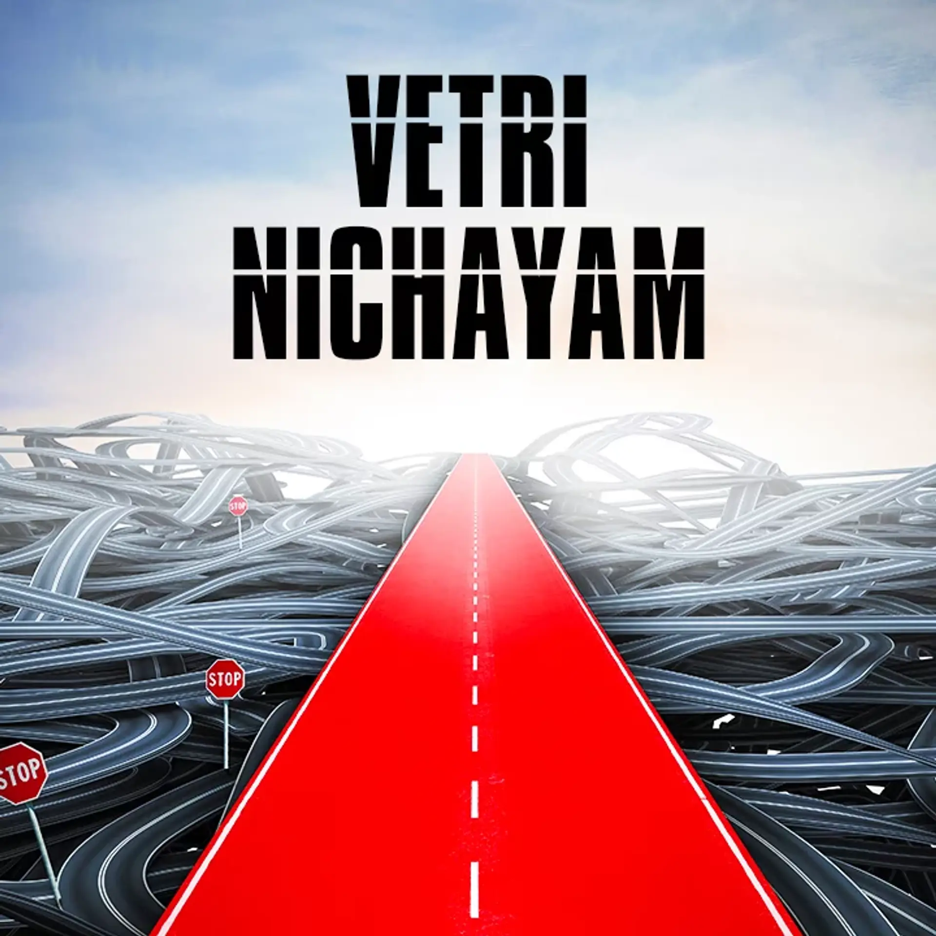 Vetri Nichayam Chapter 1 | 