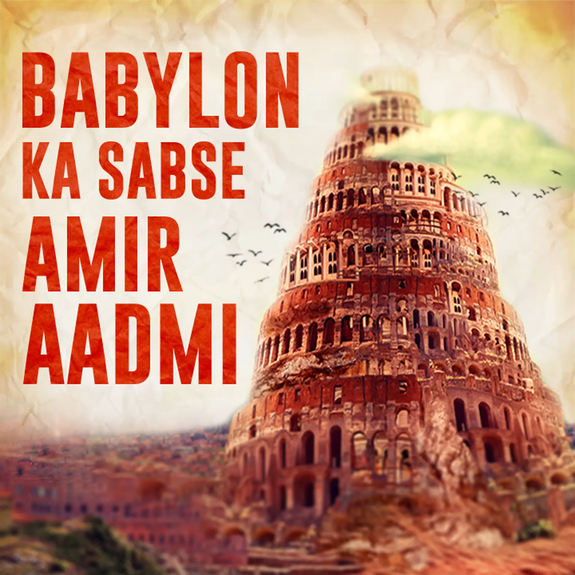 Babylon Ka Sabse Amir Aadmi | 