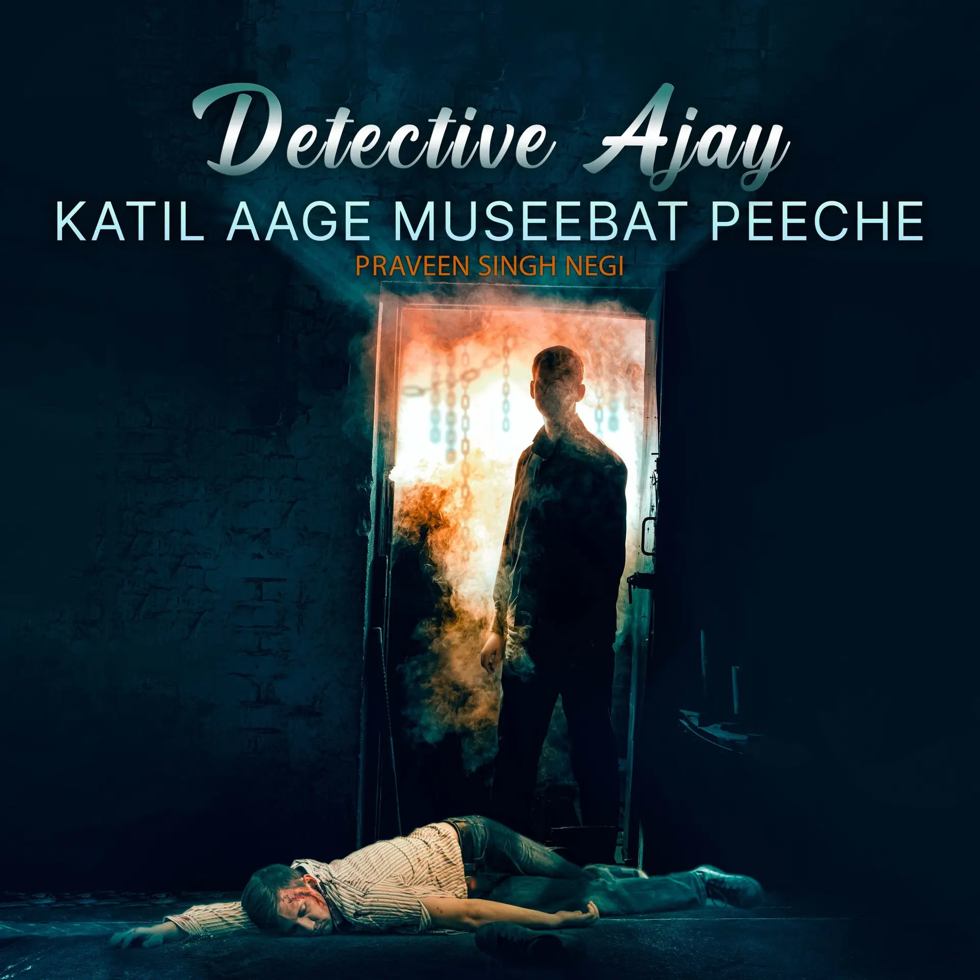 Detective Ajay - Katil aage Museebat Peeche | 