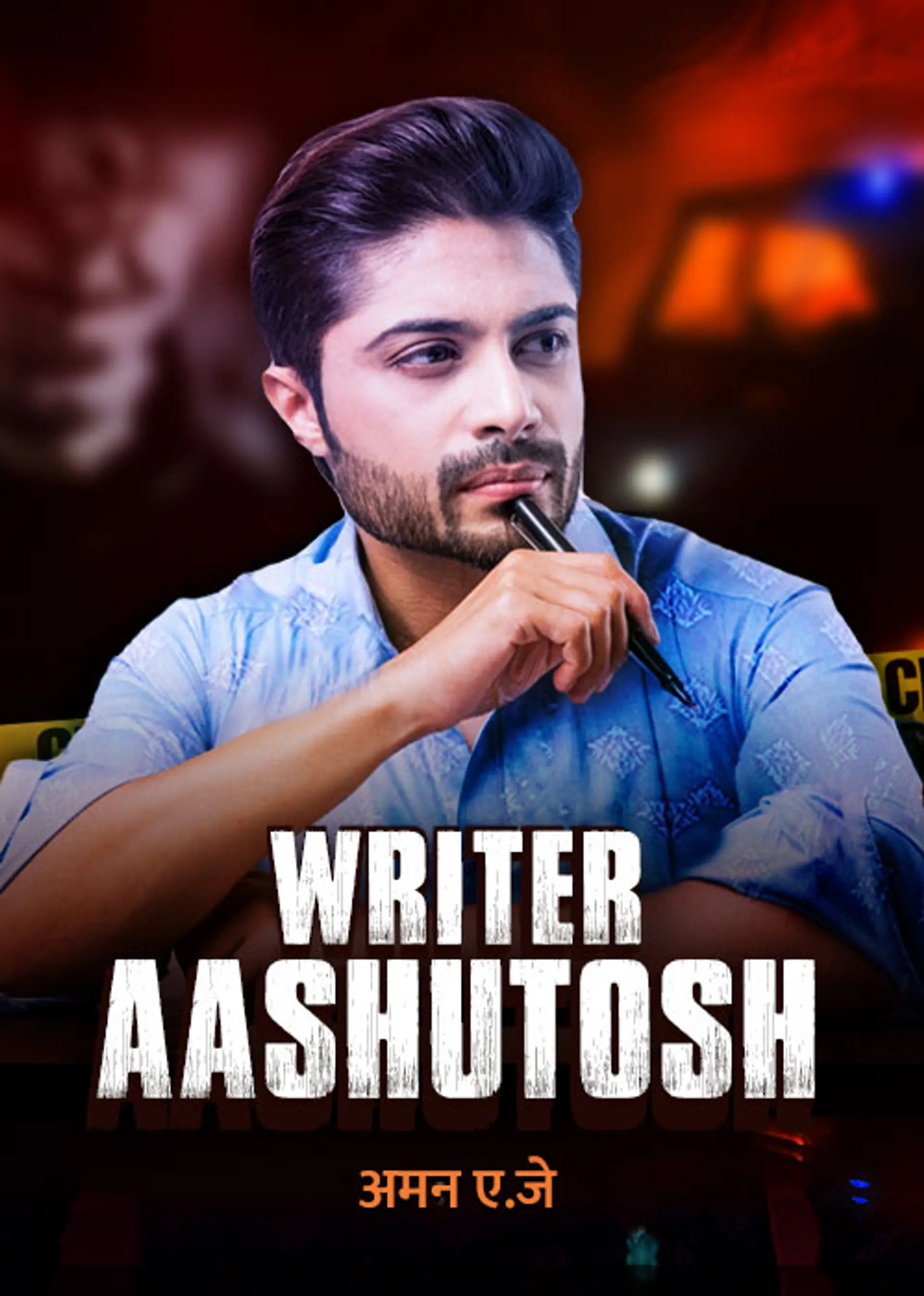 Writer Aashutosh | 