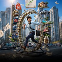 1-நடுத்தர வர்க்கத்தின் கனவு