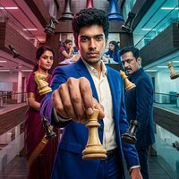 1.முதல் சவால்
