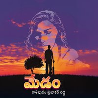 చెన్నై మెరీనా బీచ్ 