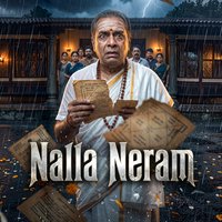 1.நல்ல நேரம்