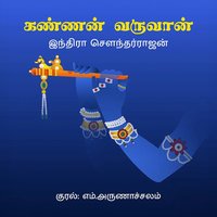 1. Bheeshma Begins