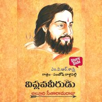 Viplava Veerudu Alluri Sitaramaraju