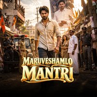 1.  ప్రమాణ స్వీకారం