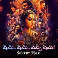 కమ్యూనిస్ట్ భార్య