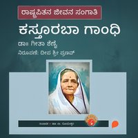 Kasturba Gandhi