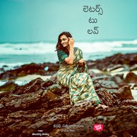 లెటర్స్ టు లవ్