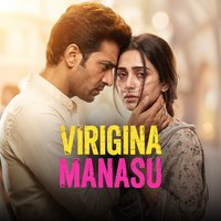 1. పెళ్ళిలో చావు