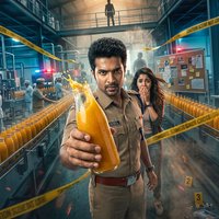 1-கசந்த தித்திப்பு