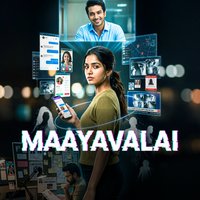 01_சரியான பொருத்தம்