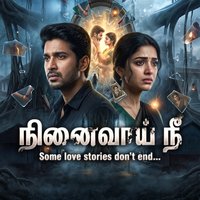 1-கனவில் வந்தவள்