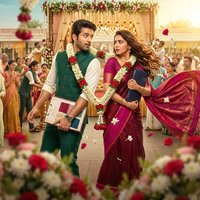 1- ఈ పెళ్లి ఆపండి