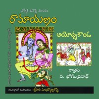Ramayana