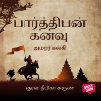 Parthiban Kanavu