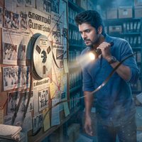 1 – மறைக்கப்பட்ட ஒலிகள்
