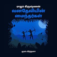 Episode 1. Kaanagathin Kural (Voice of the Forest)