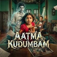 1 - பெரிய இடத்து சமாச்சாரம்