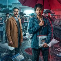 1. యూ ఆర్ అండర్ అరెస్ట్