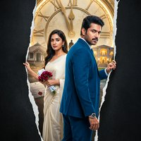 01 మళ్లీ కలిపిన విధి