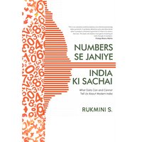Chapter 10. Bharat Kaisa Jeevan Jeeta Hai Part 2