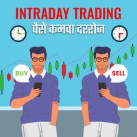 1. Kay ahe Intraday Trading?