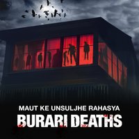 1. Ant ka Aarambh