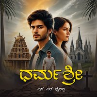 1.	Chikka Vayassinalli