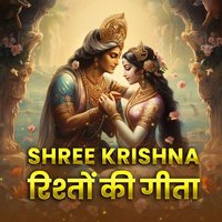 1. Apne Rishton Ko Majboot Karo 