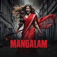 1. జమాత్ సందడి