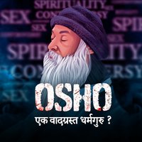 1. OSHO - Ek Rahsya?