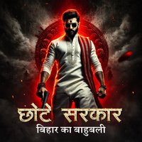 1. Dhokhe Ki Raat