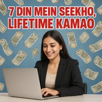 7 Din Mein Seekho, Lifetime Kamao